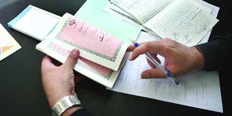 دعاوی مربوط به اعتبارسنجی سند