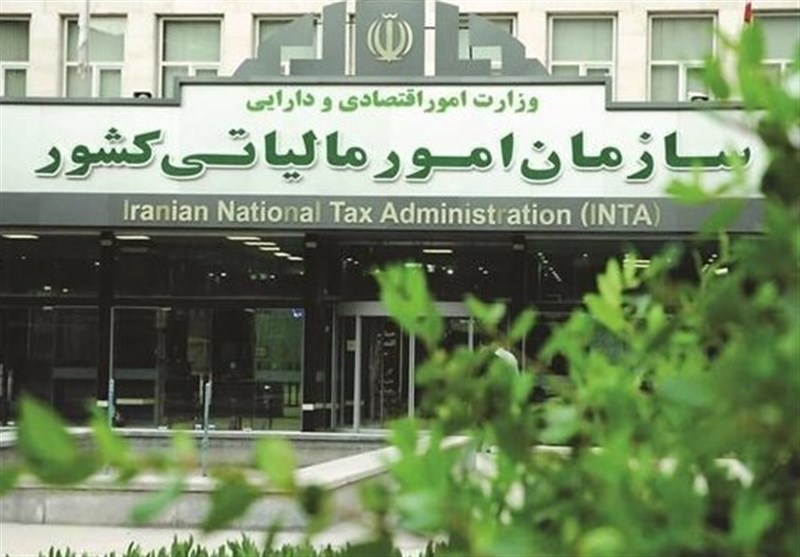 قوانین مالیاتی ایران
