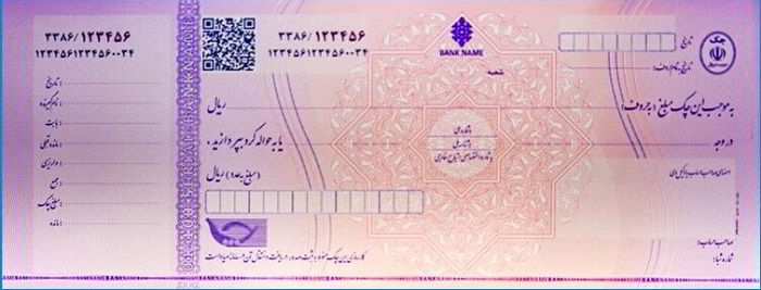 وکیل وصول چک در شیراز